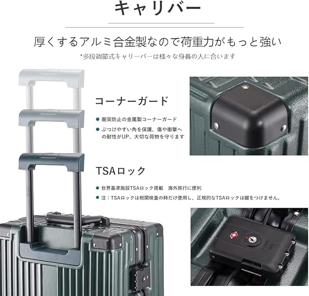 Amazon | [ISUKI] スーツケース アルミフレーム キャリーケース 機内持