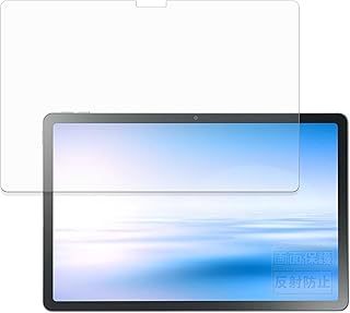 FILMEXT フィルム NEC LAVIE Tab T11N (11型ワイド 2025年秋冬モデル) 用 反射低減 保護フィルム 指紋防止 日本製