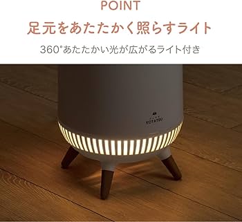 Amazon | アピックス 360°セラミックヒーター どこでもこたつ リモコン Amazon | アピックス 360°セラミックヒーター どこでもこたつ リモコン
