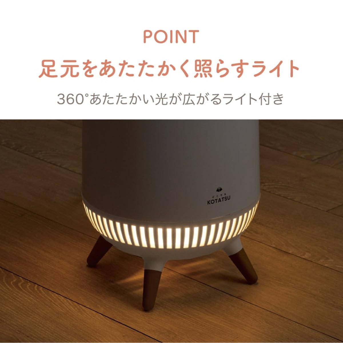 Amazon | アピックス 360°セラミックヒーター どこでもこたつ リモコン