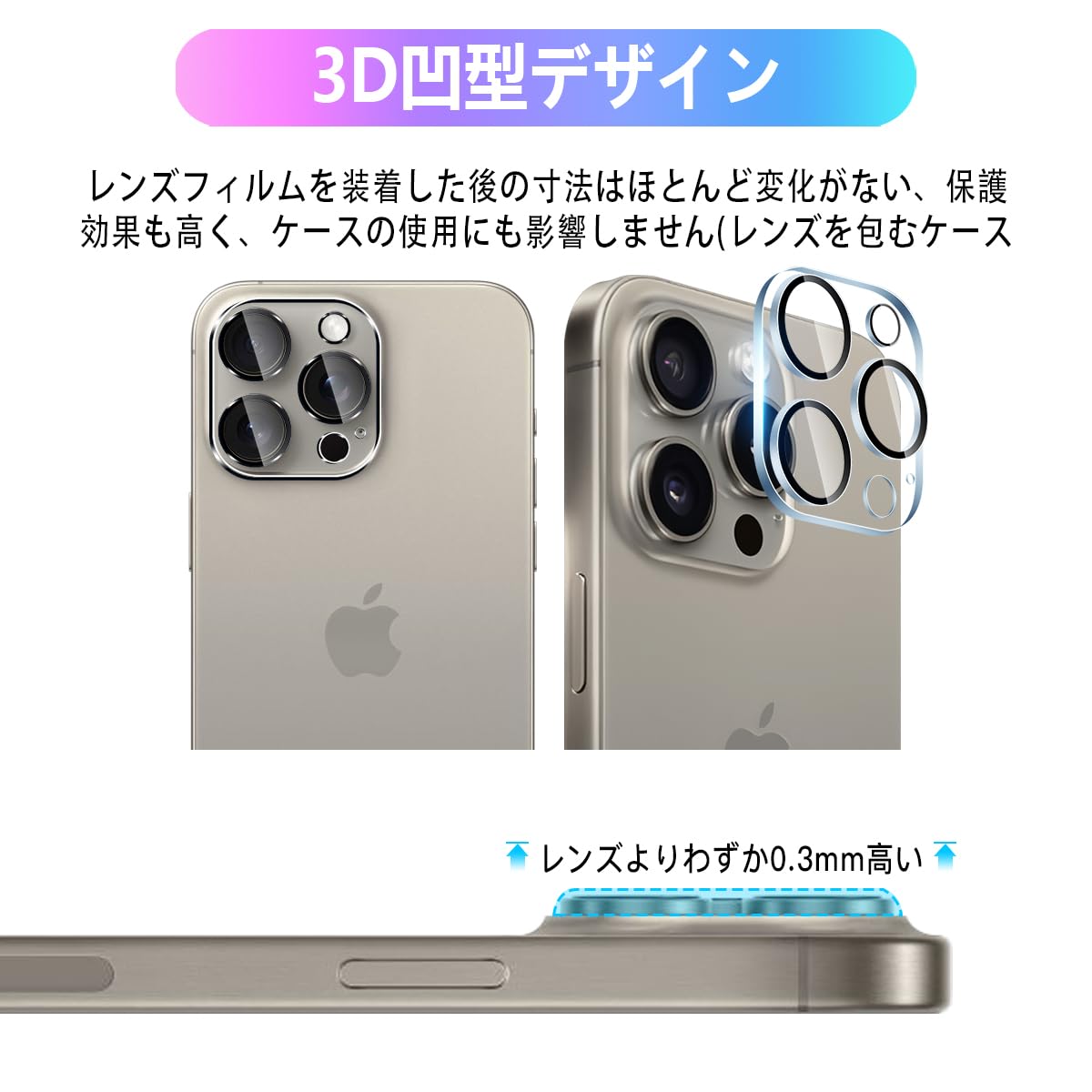 Amazon.co.jp: 【2枚セット】 対応 iphone 15 pro/iPhone 15 Pro Max