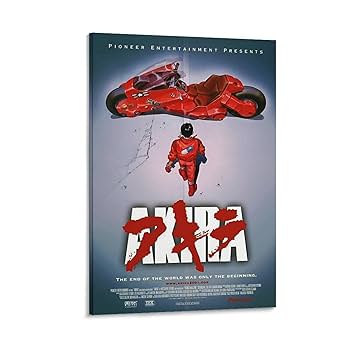 Amazon.co.jp: 映画ポスター アキラ AKIRA 絵画 ポスター 印刷