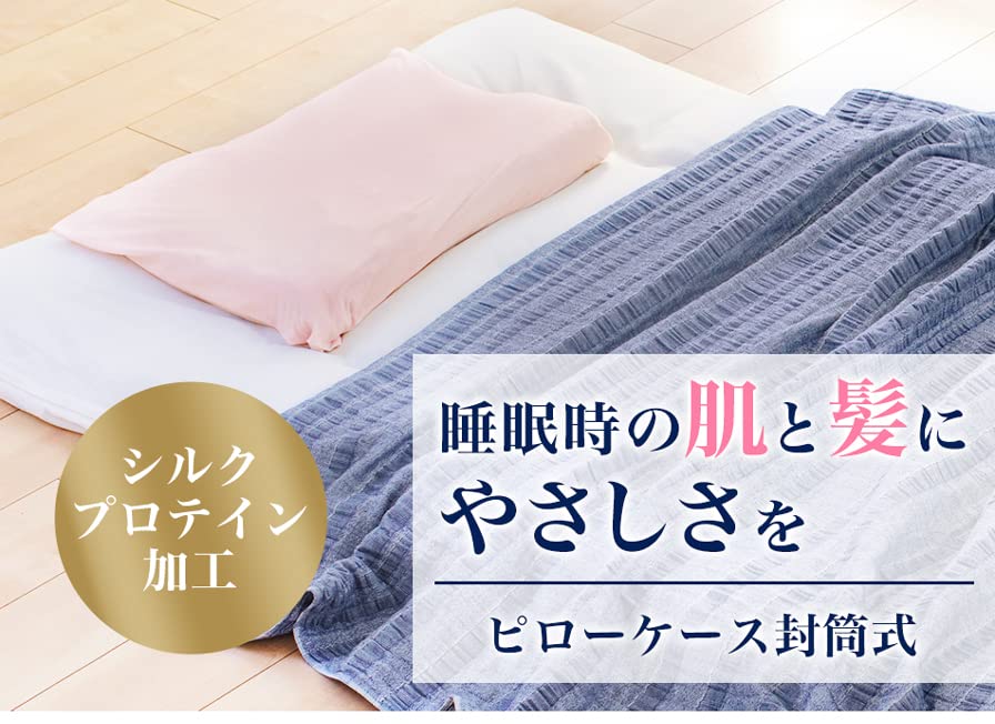Amazon.co.jp: phiten(ファイテン) 星のやすらぎ ピローケース封筒式