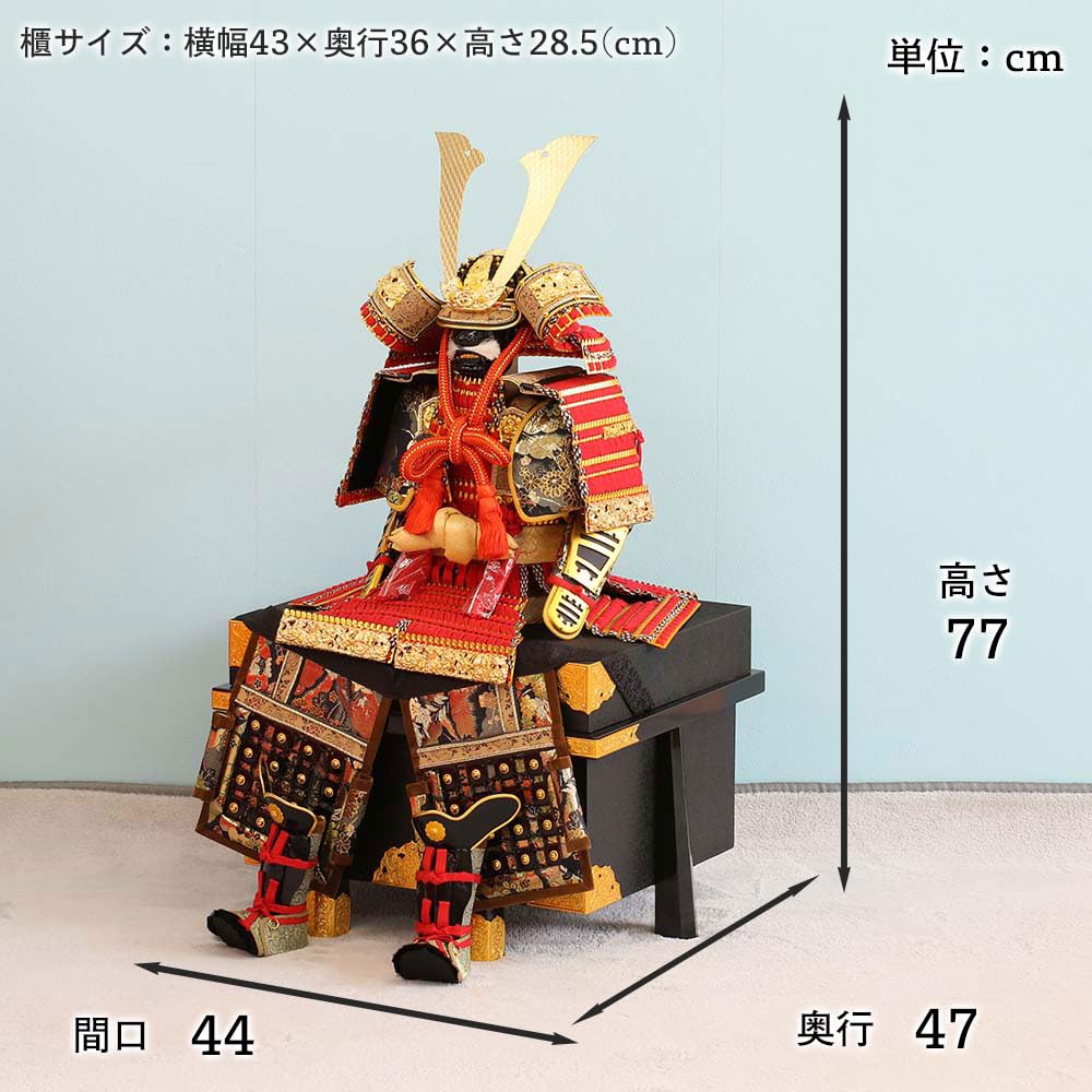 五月人形 鎧兜 赤 Amazon | 五月人形 鎧 鎧飾り 赤 甲冑 人形工房天祥 オリジナル 限定