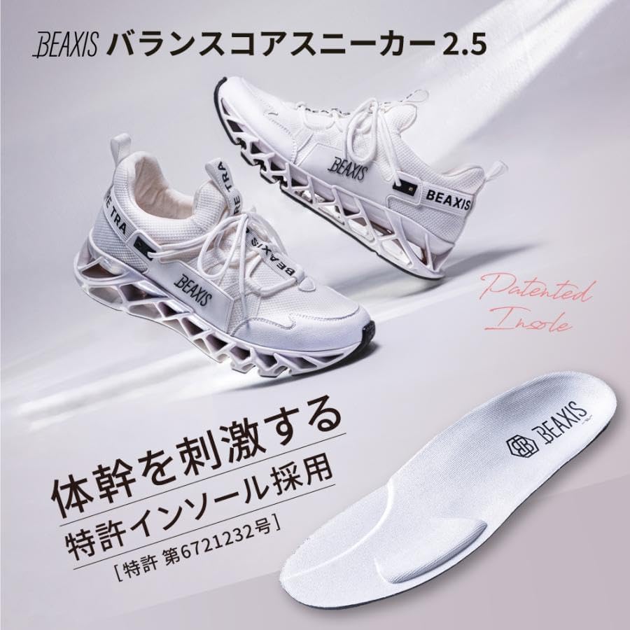 新品/未使用BEAXIS BALANCE CORE SNEAKER 2 L BEAXIS]BEAXISバランスコアスニーカー2 | KOBUNSHA SELECT SHOP