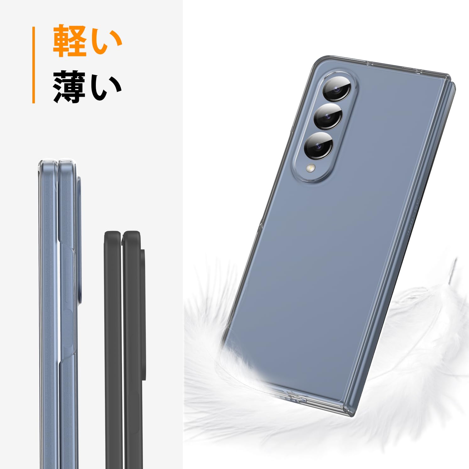 Amazon.co.jp: Galaxy Z Fold 5 5G ケース 耐衝撃 薄型カバー