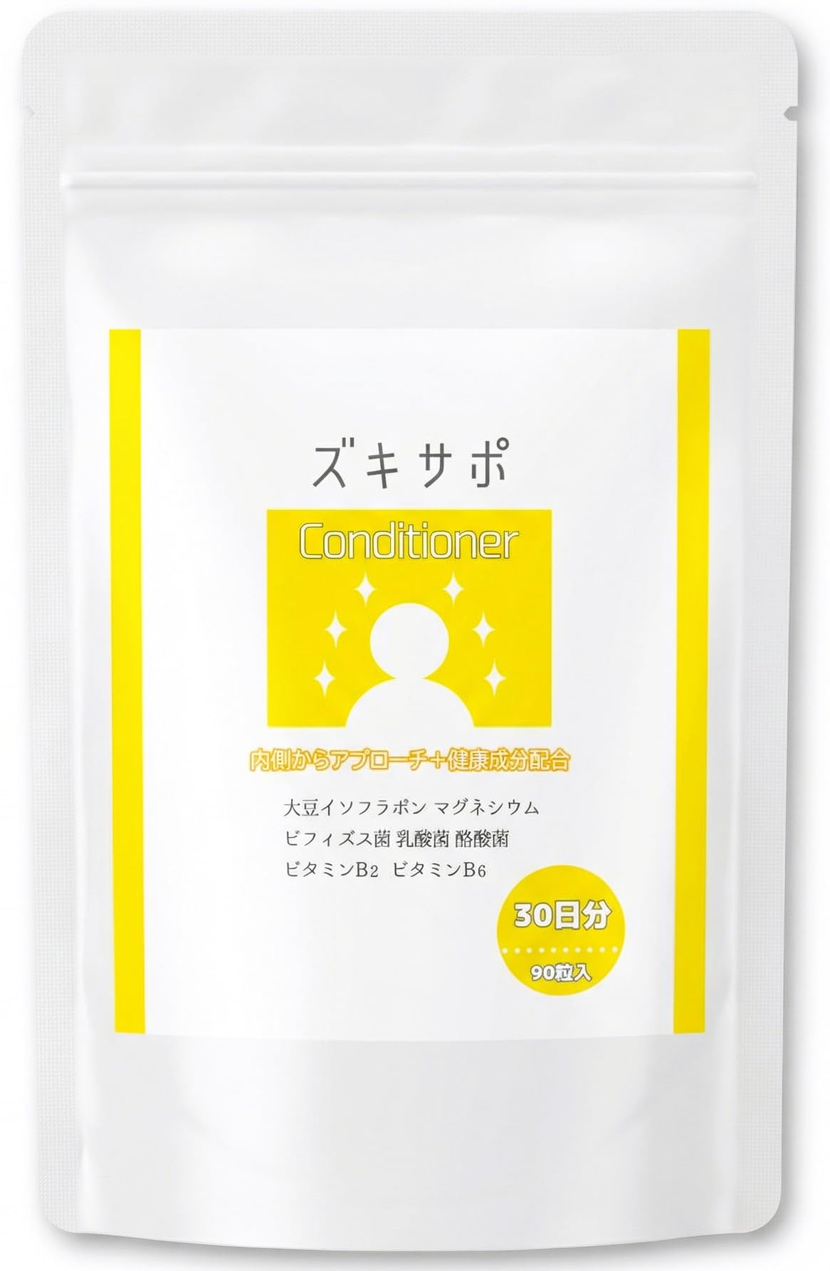 Amazon | ズキサポ Conditioner｜マグネシウム・ビタミンB2・大豆