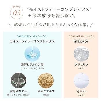 コーセー　米肌　肌潤改善　３０ｍｌ×３　未開封品 米肌（まいはだ）肌潤改善エッセンス 医薬部外品30ml