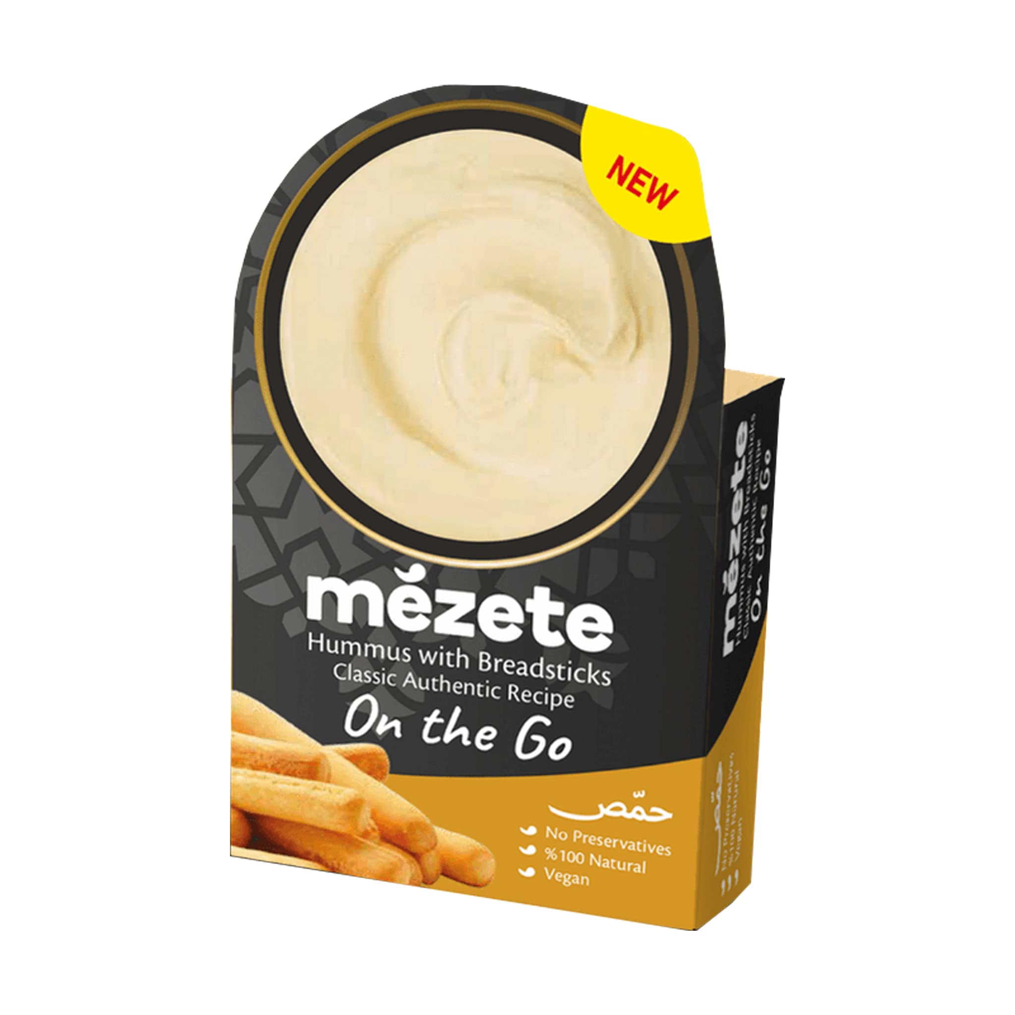 MEZETE Classic Hummus