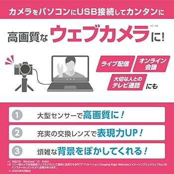 Amazon | SONY(ソニー) フルサイズミラーレス一眼 α9M2 ボディ