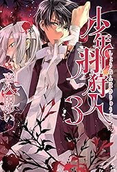 少年漫画 GORO Goblin Slayer: Year One - Chapter 119 : r/GoblinSlayer