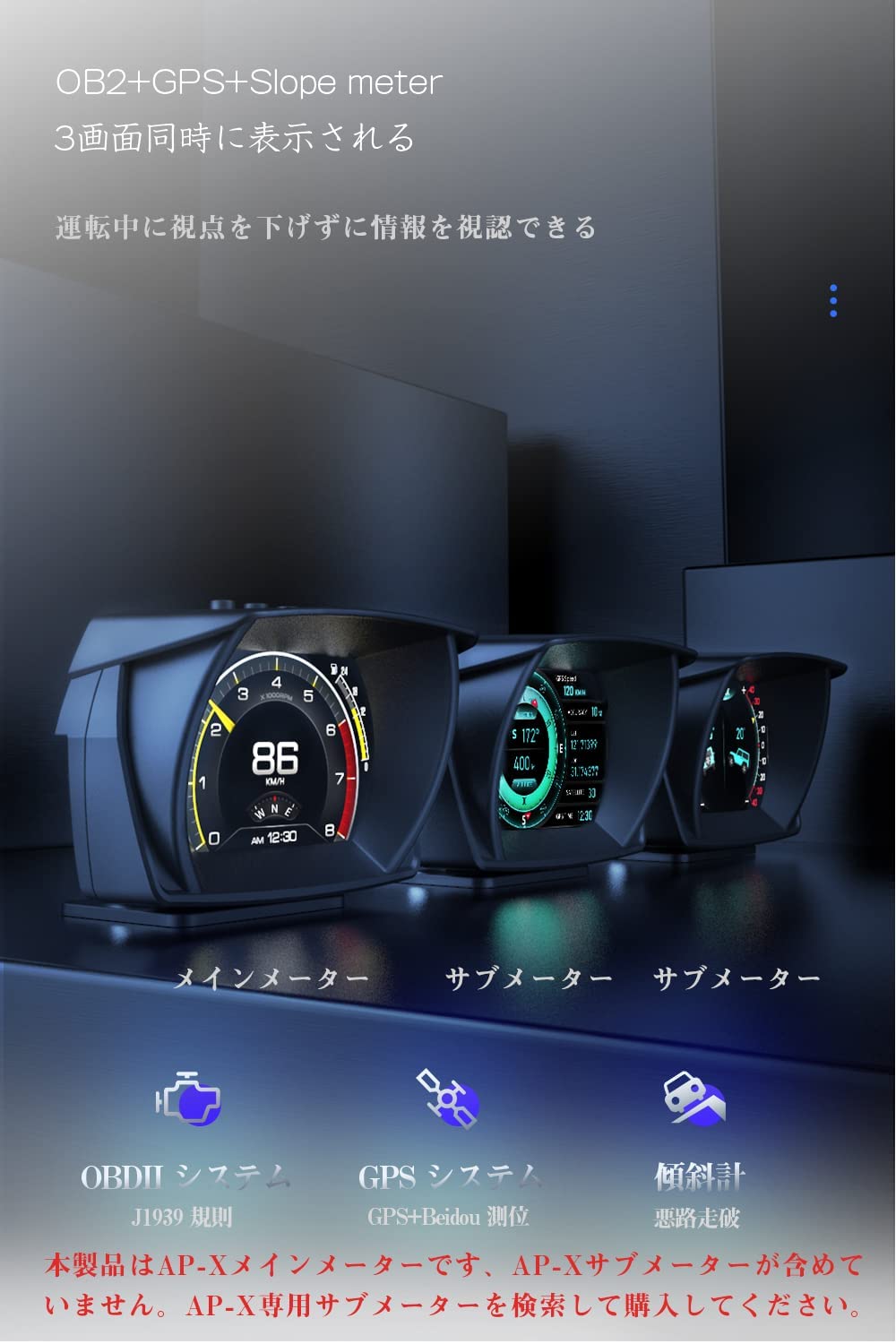 OBD2/GPSモード ヘッドアップディスプレイ スピードメーター タコメーター Amazon.co.jp: OBD2/GPSモード ヘッドアップディスプレイ