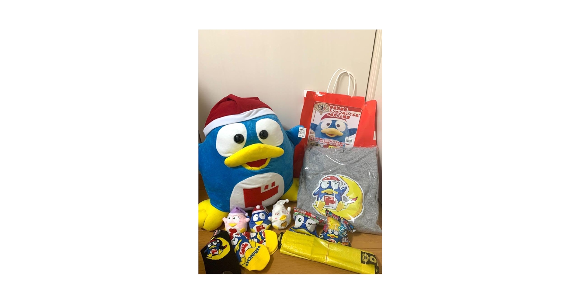 Amazon.co.jp: ドンペン 大きい Lサイズ ぬいぐるみ ドン