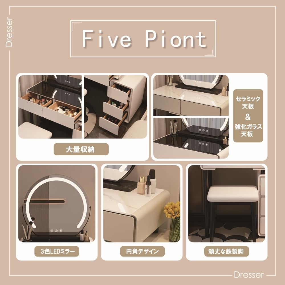 3色LEDライトミラー付きドレッサー 化粧台 完成品 セラミック天板 幅80cm ミラーオプションあり】ドレッサー 化粧台 鏡台 セラミック天板 大量