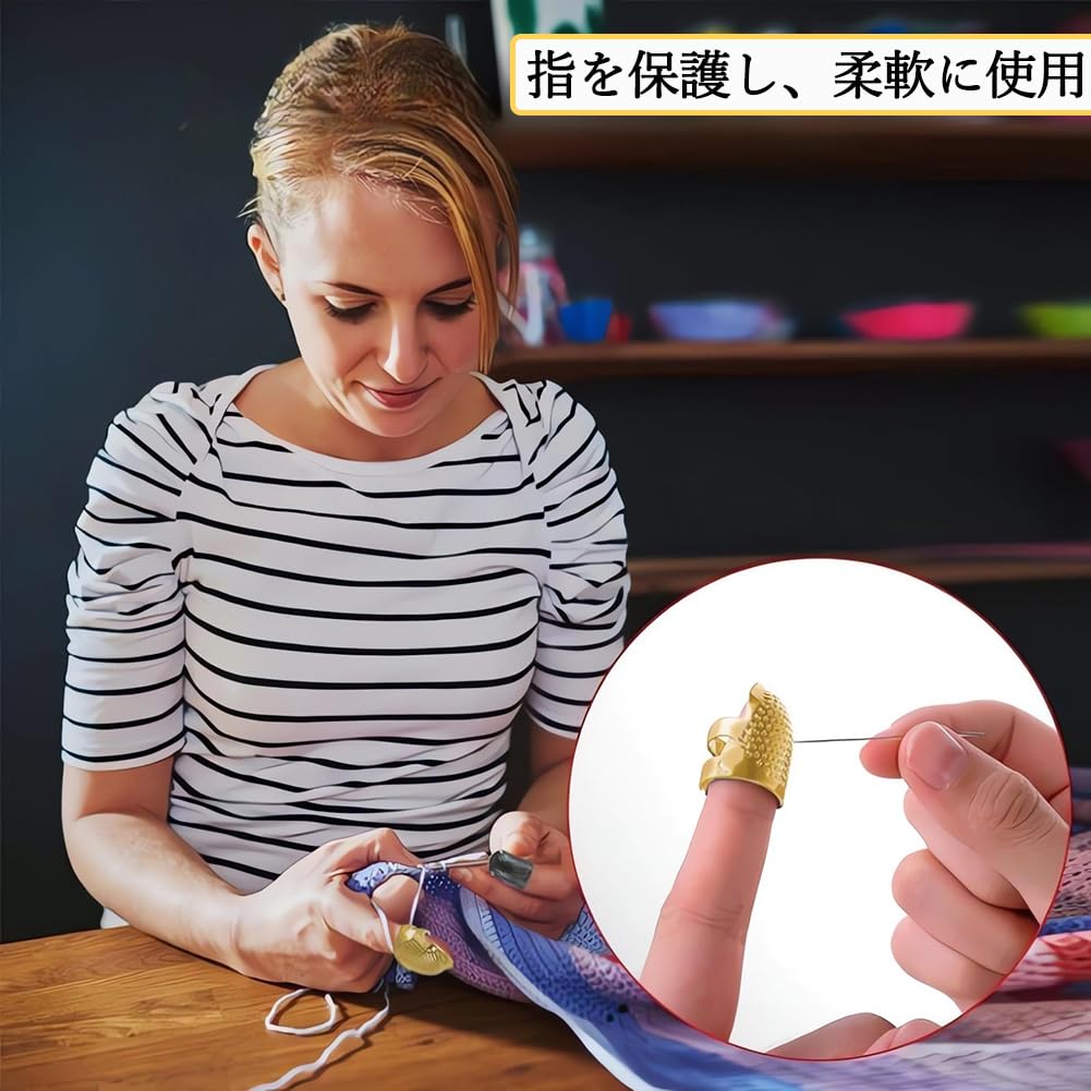 Amazon | 【ゴールド】指ぬき 手芸裁縫指ぬき 指プロテクター 指先
