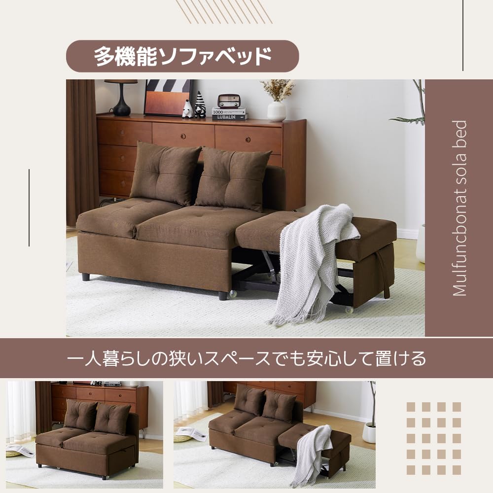 Amazon｜ソファ ソファーベッド カウチ 1.5人掛け リクライニング 肘  