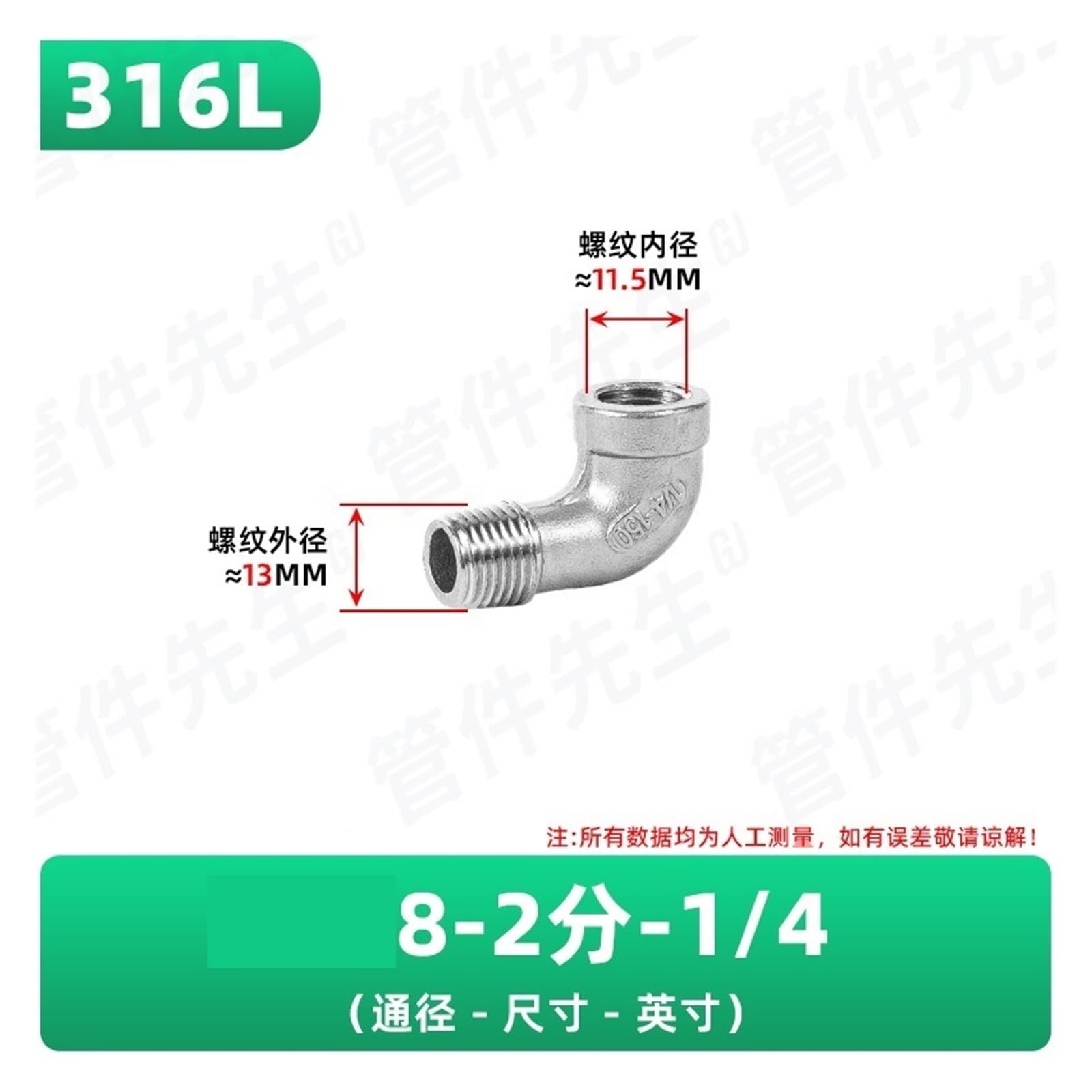 Adapter gwintowany ze stali nierdzewnej 316L, wewnętrzny i zewnętrzny, 1 cal x 5 cm, trwałe złącze do zastosowań hydraulicznych i mechanicznych