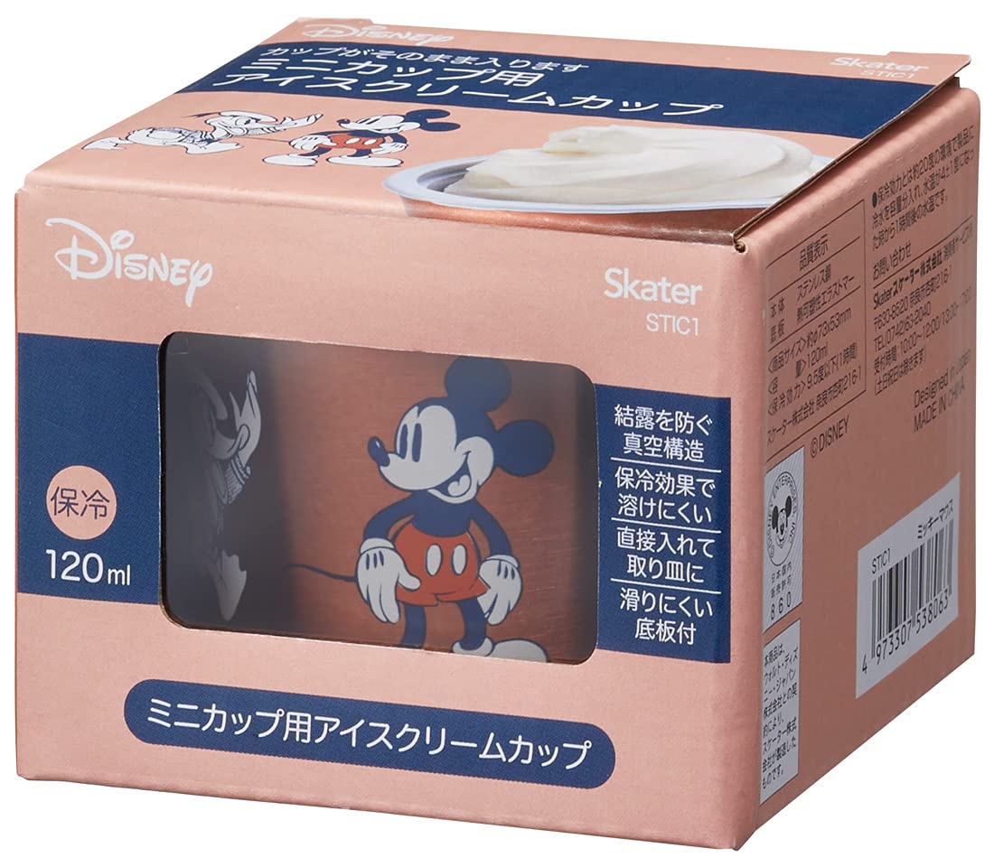 Disney - あいす EPO-72-408 ディズニー Disney・Pixar Collection（ディズニー