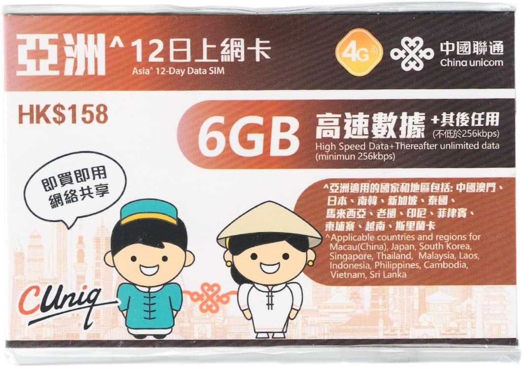 ASIA Prepaid Data Only SIM Card (6GB,12 Days) 4G High Speed 3 IN 1 SIM