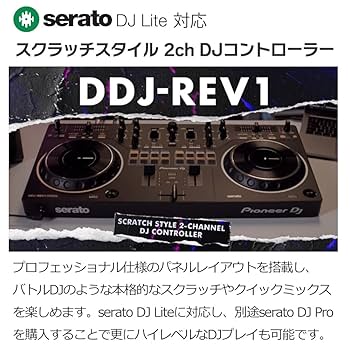 DJコントローラー ヘッドフォンセット Amazon.co.jp: Numark 初心者向け DJコントローラー と 密閉型
