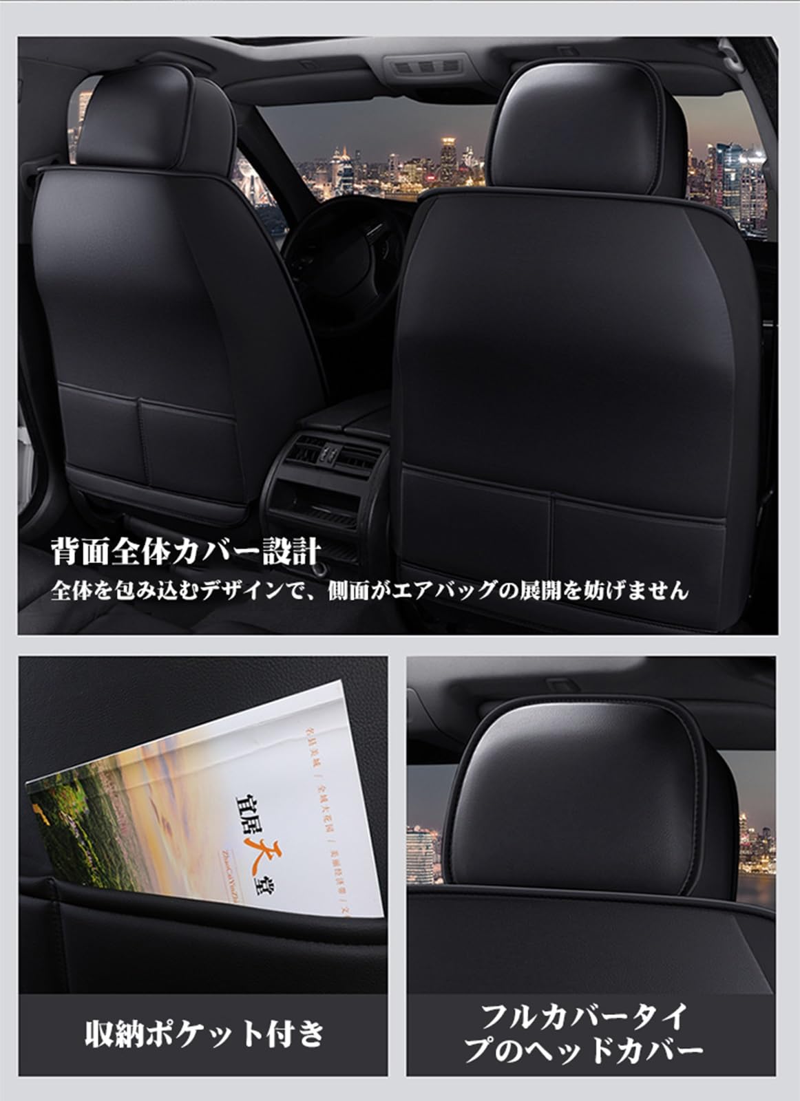 Amazon | カーシートカバー BMW 2シリーズ アクティブツアラー U06