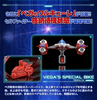 Amazon.co.jp: プラモデル組立済 SMP スーパーミニプラ GEAR戦士