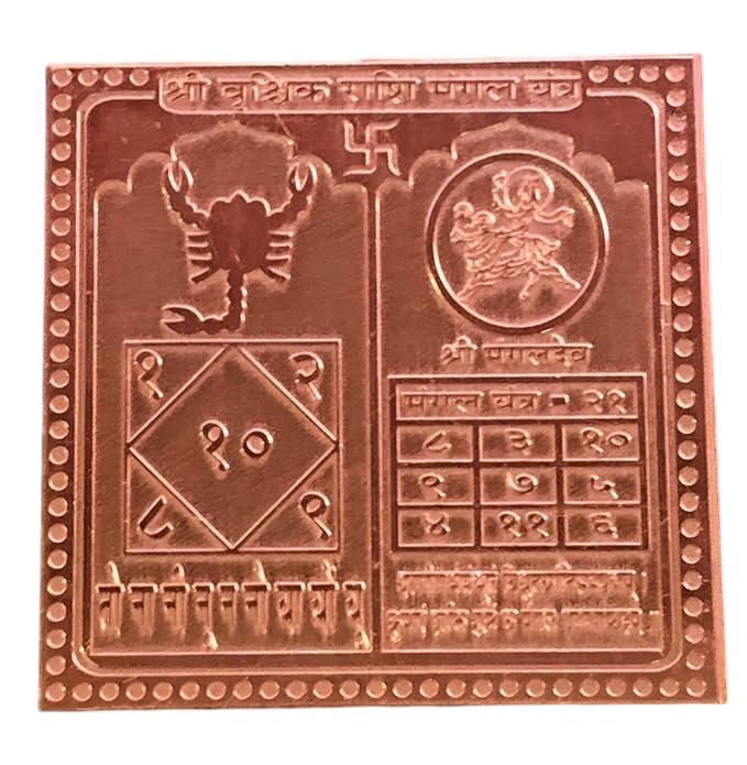 Signo del zodiaco Tauro/Vrishchik Rashi Yantra en cobre energizado y activado (chapado en oro de 2 pulgadas)