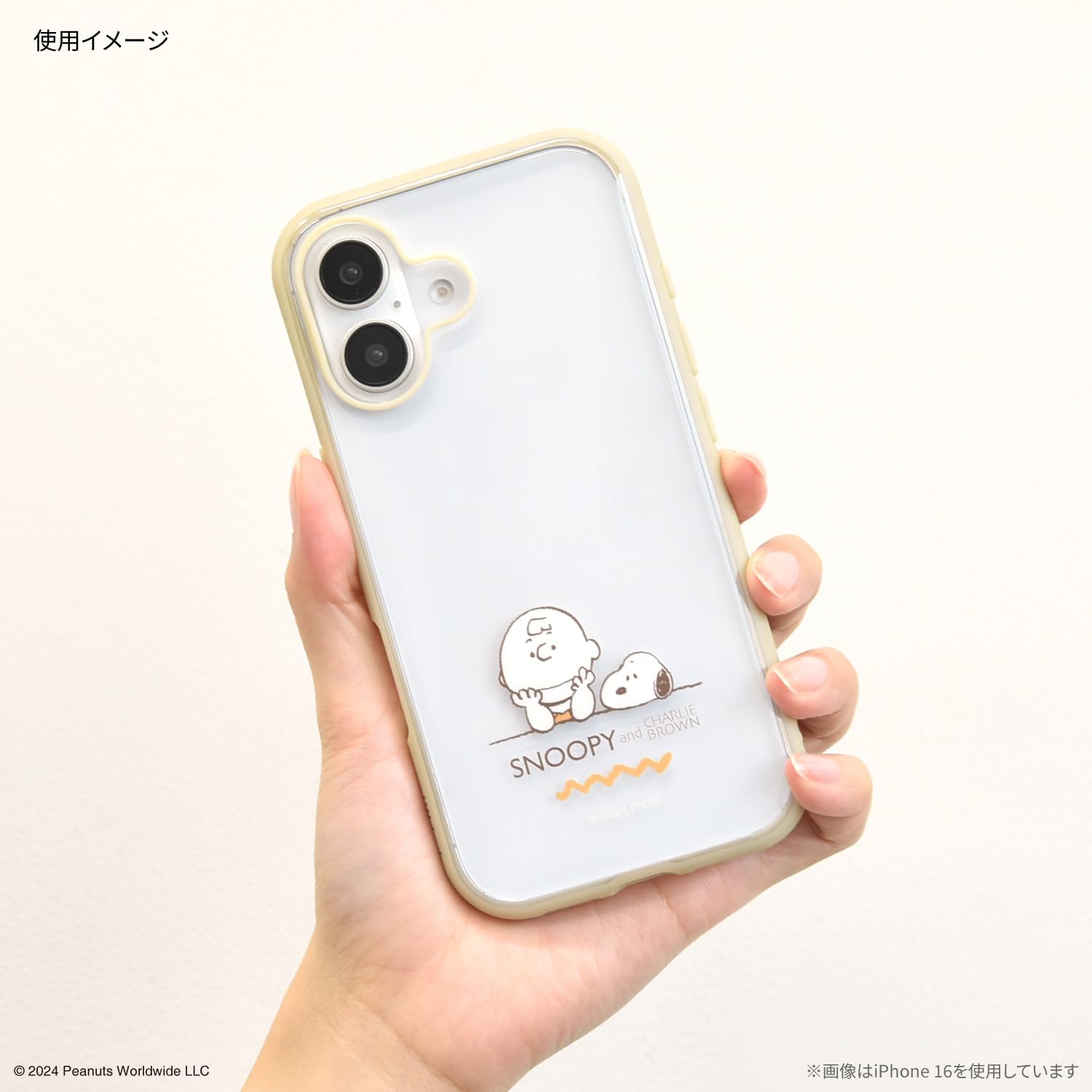 Amazon.co.jp: グルマンディーズ ピーナッツ スヌーピー IIIIfit