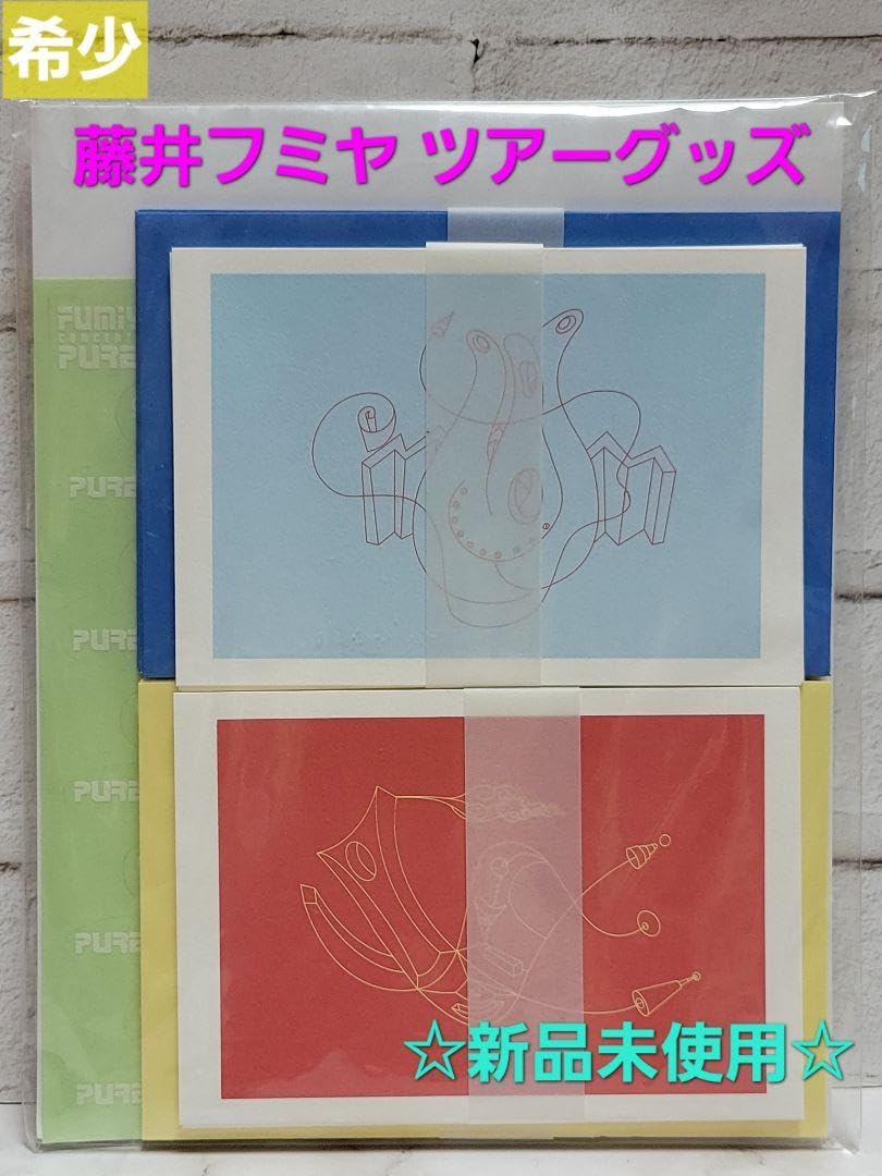 藤井フミヤ ツアーグッズ