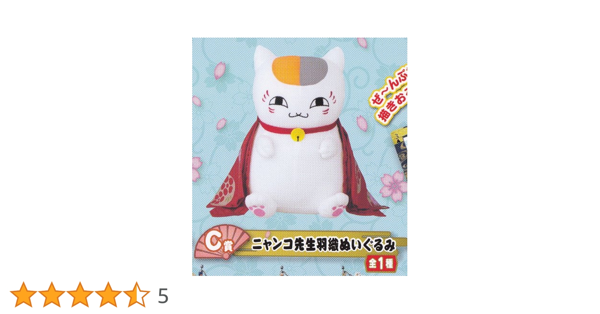 猫のフィギュア 3体セット シルバー 青 金 にゃんこ先生 猫の