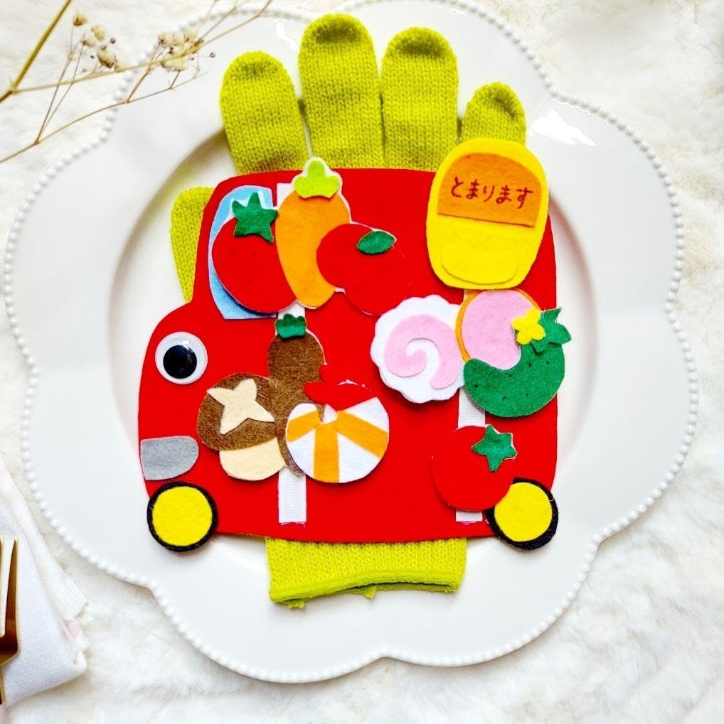 Amazon.co.jp: 洗える おべんとうバス 手袋シアター 保育 壁面