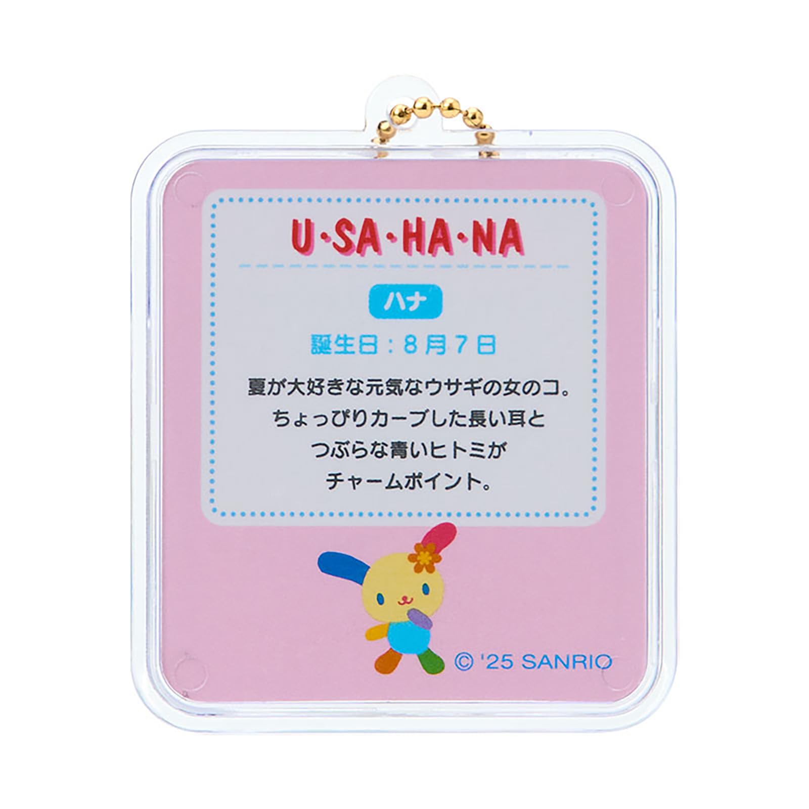 ウサハナ　ミニチュアパッケージチャーム　サンリオ Amazon.co.jp: サンリオ(SANRIO) ミニチュアパッケージチャーム