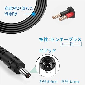 LDT-12E AC/DCアダプター 5V 500mA 100点以上