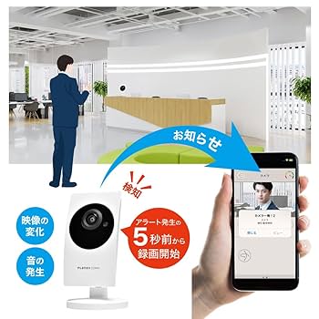 PLANEX スマカメ カメラ一発！ 防犯カメラ CS-W90FHD2 ③ スマカメ カメラ一発！｜CS-W90FHD2