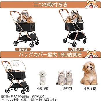 Amazon | ペットカート 分離型 折りたたみ ペットバギー 小型犬