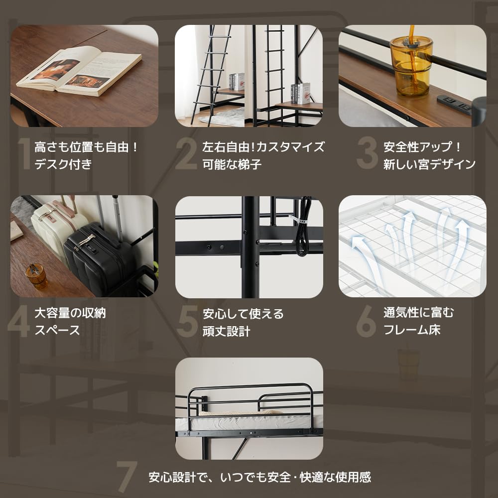 Amazon.co.jp: 【ブラック】システムベット 宮棚 ロフトベッド