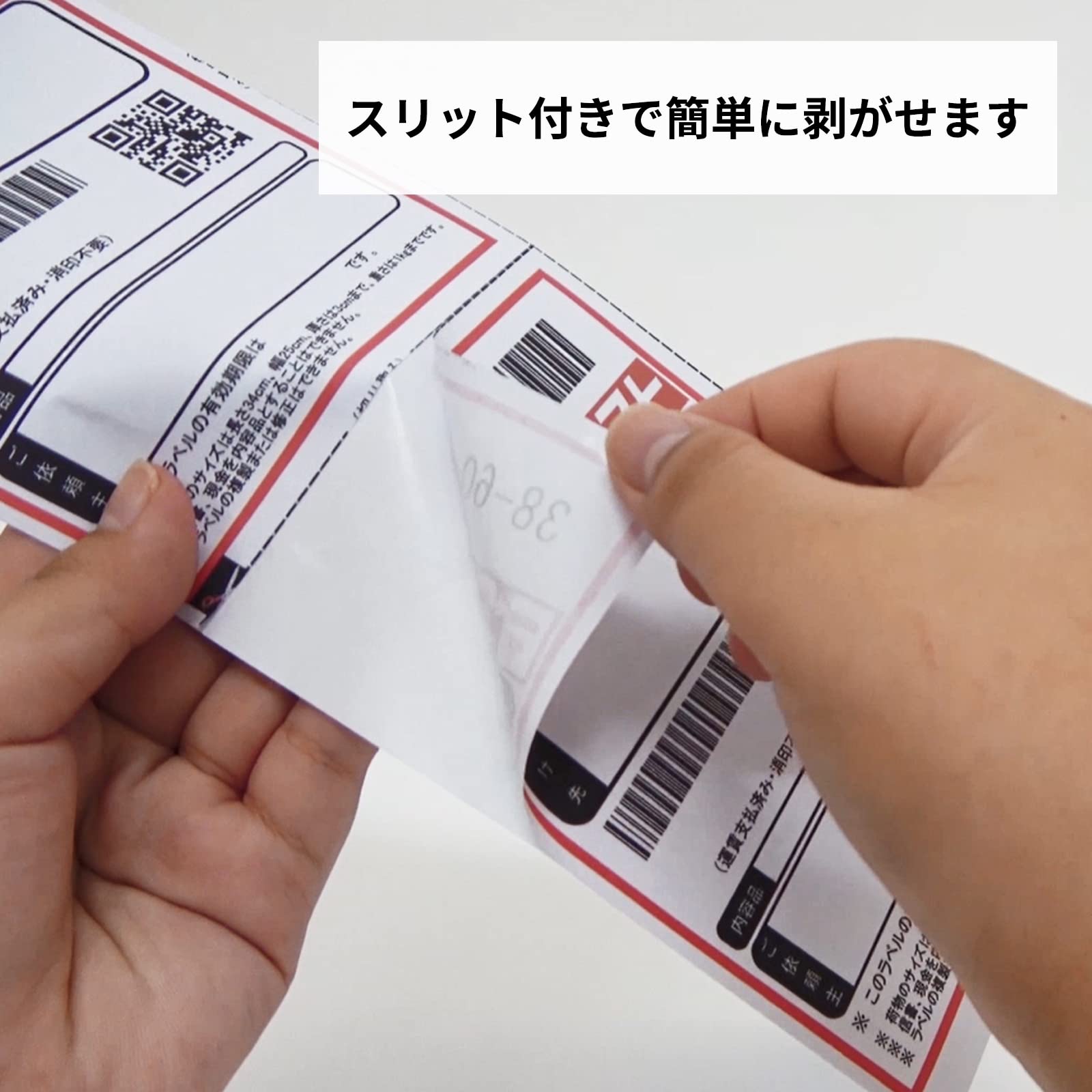 Amazon.co.jp: BBEST ラベル用紙 A4 普通紙 4面 100枚入り