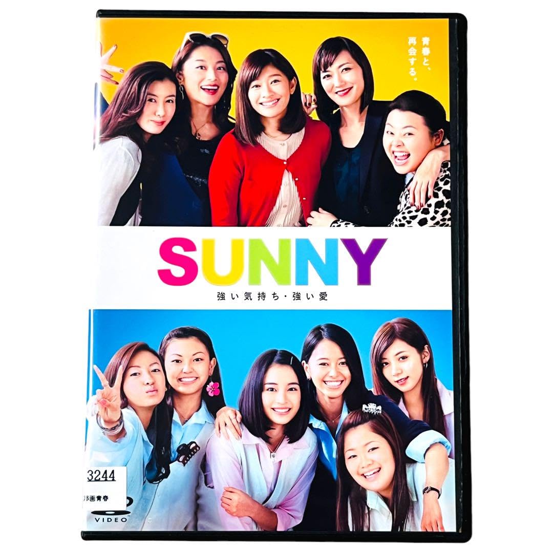 Amazon.co.jp: ケース☆ DVD SUNNY強い気持ち 強い愛 篠原涼子
