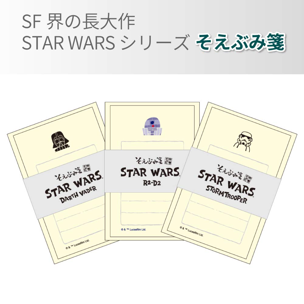Amazon | ダイゴー スターウォーズ そえぶみ箋 R2-D2 S4490 | 便せん