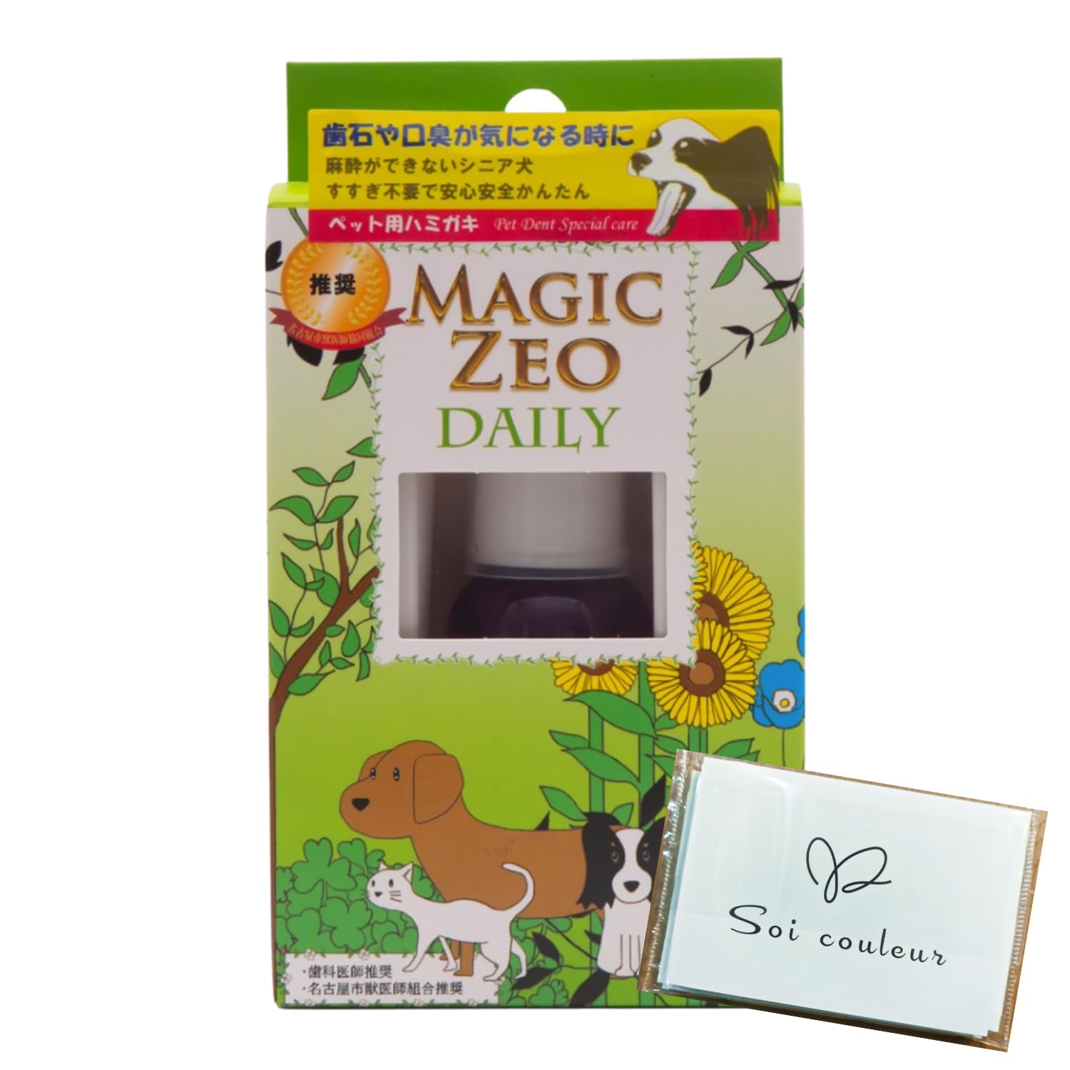 犬用歯磨きグッズ4点+おまけ 老犬麻酔できない歯石除去 Amazon.co.jp: マジックゼオデイリー 40cc 1個 犬 歯磨き粉 歯石取り犬