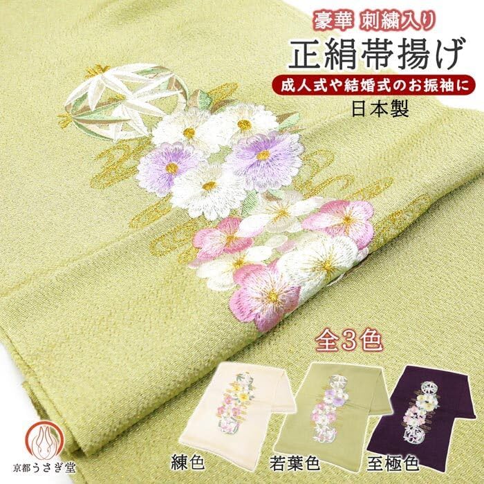 AmijakanWatch Labo　花鳥風月 Guiano】EP「花鳥風月」配信 & CD販売開始 | NEWS | KAMITSUBAKI