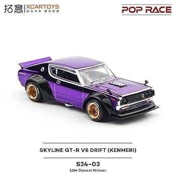 Amazon | Yamfig-拓意xcartoys poprace series 1/64 ミニカー