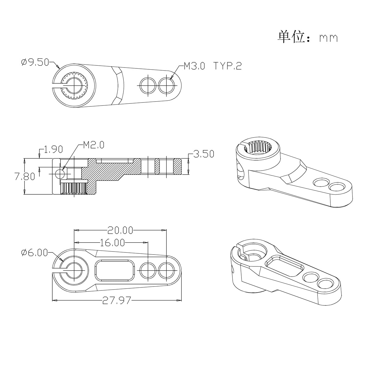 GPM 7075 Alloy 24T Servo Arm for LOSI 1/24 Micro-B 2Wd Buggy Rtr-Los00007 (Silver)
