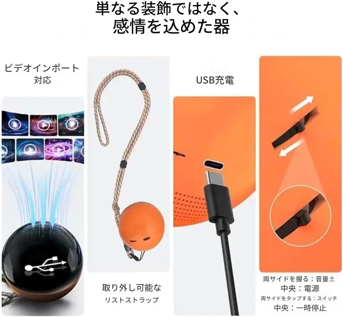 ビデオ クリスタル ボール - 6.9cm メモリ ビデオ ボール,デジタル 光る ディスプレイ オーブ,記念日、誕生日、結婚式、子