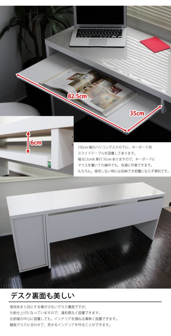 Amazon | ホワイト:幅150:2点セット(デスク+ハイタイプチェスト