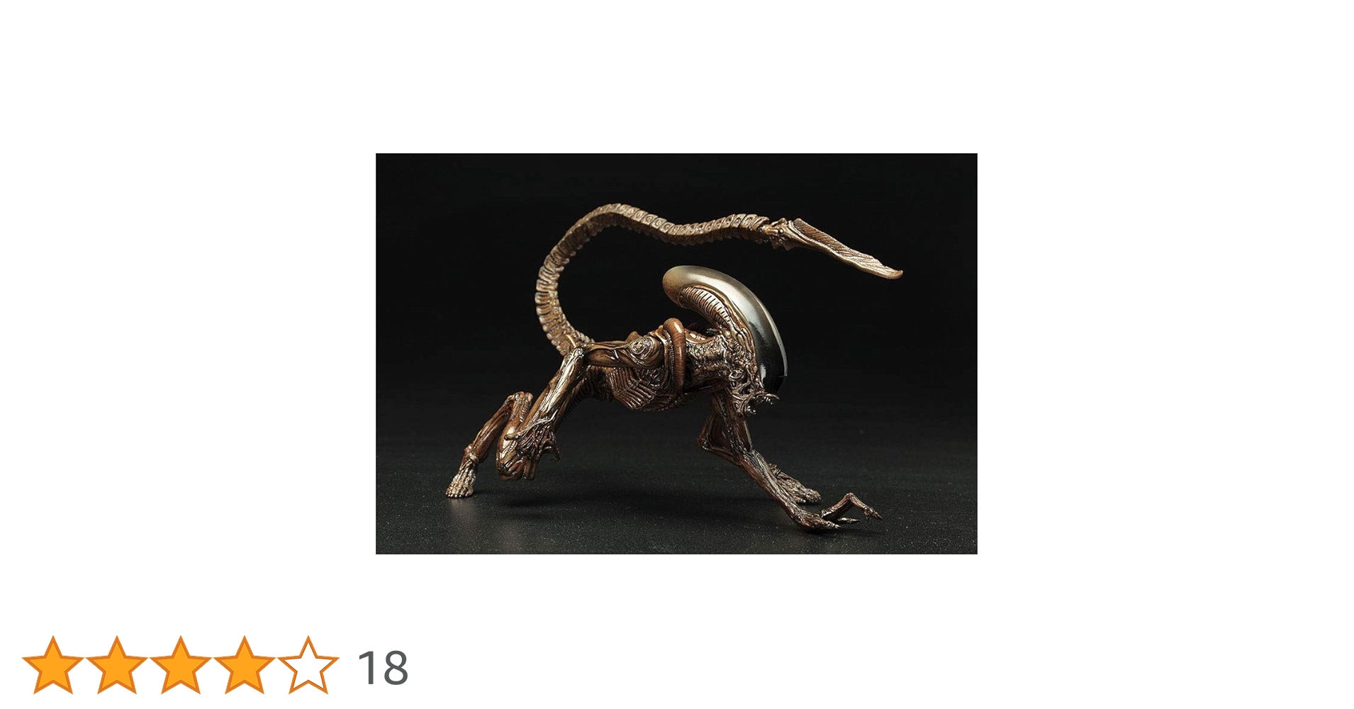 Amazon.co.jp: コトブキヤ ARTFX+ エイリアン ドッグエイリアン