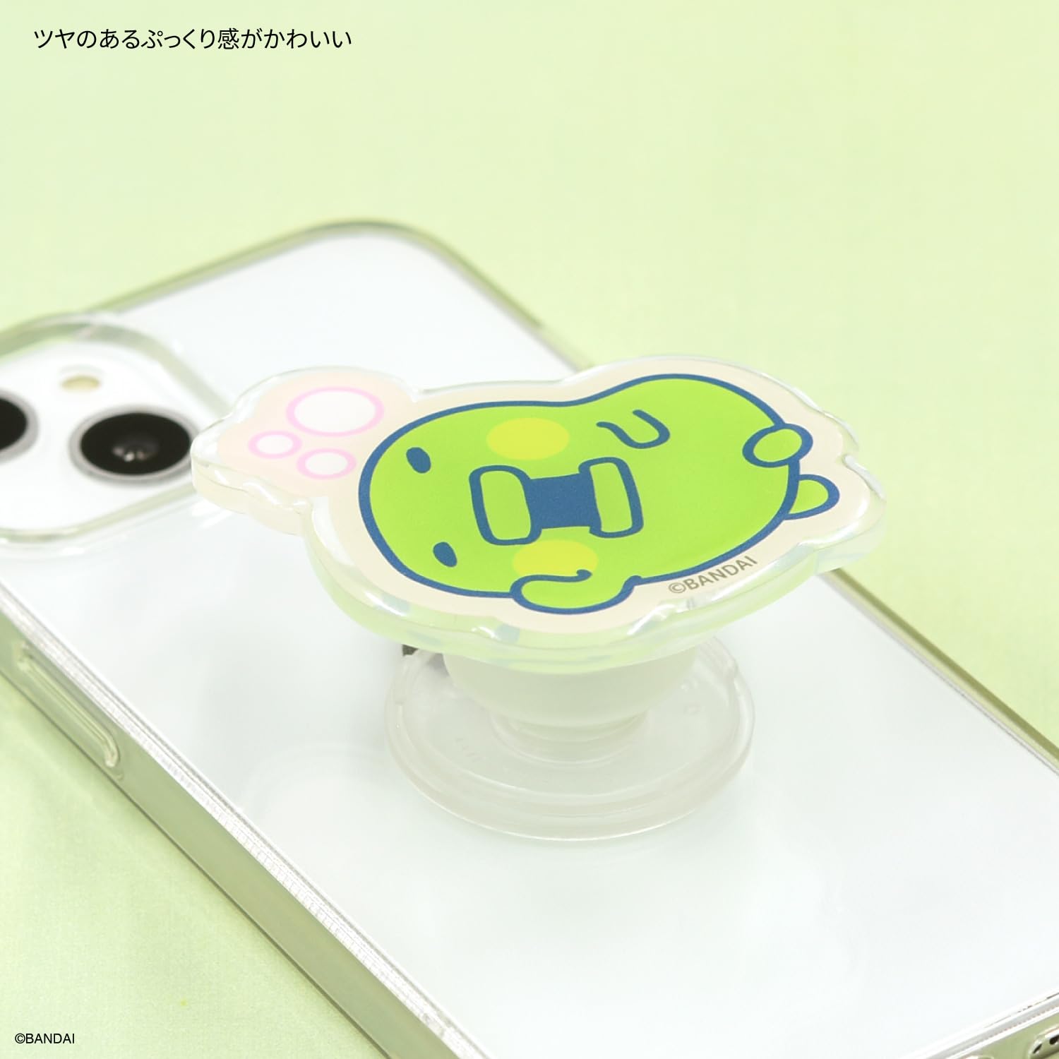 Amazon | グルマンディーズ たまごっち ダイカット クリア POCOPOCO