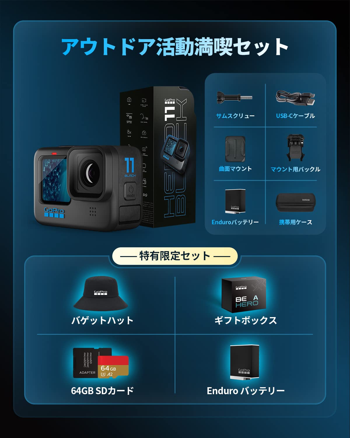 Amazon.co.jp: GoPro