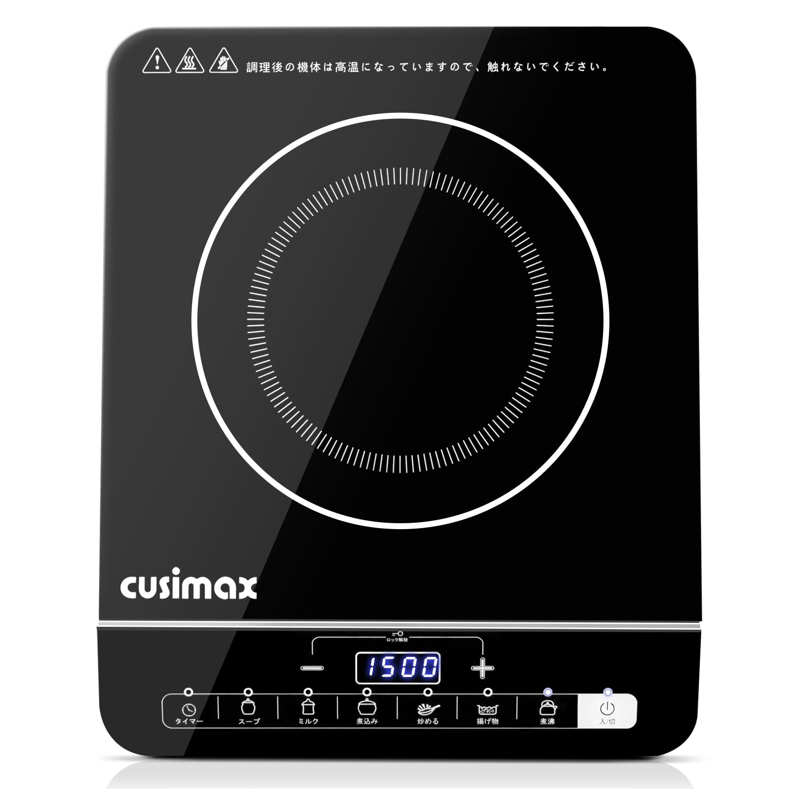 ♥IH対応♥110V 電磁調理器 卓上IH電磁調理器 6段階火力調節 静音設計 商品情報_IHクッキングヒーター | 山善の商品情報サイト