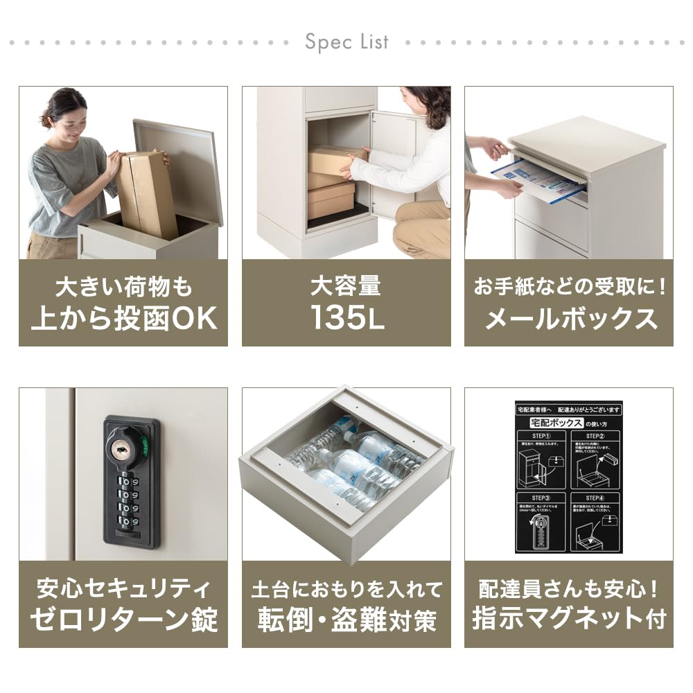 専用出品　Y様　3/13までにお届け 新発売記念プライス】複数投函OK 宅配ボックス ポスト付き 大
